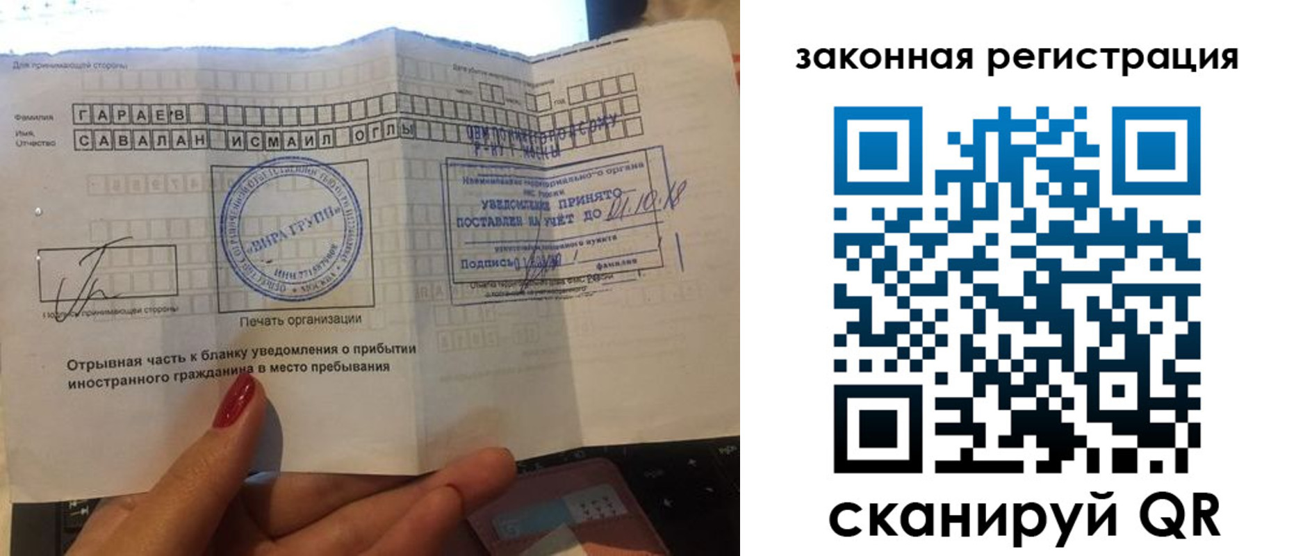 прописка для военкомата в Минусинске